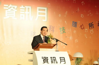 ܳYӍ(yng)üa(chn)Ʒ(jing)Outstanding I.T. Products Award