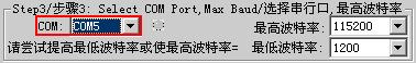 STC_ISP的設(shè)置