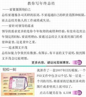 點擊查看詳細(xì)