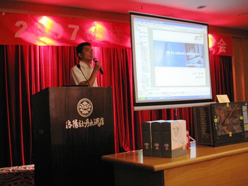 紫金橋軟件市場部經(jīng)理范廣輝先生將REAL6.0奉獻給洛陽工控同仁