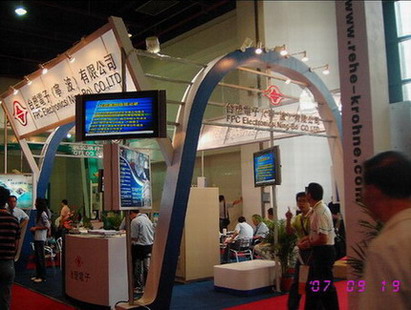 臺(tái)塑電子(寧波)有限公司在上海展會(huì)2