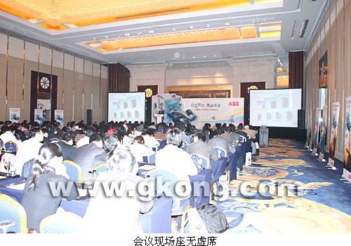 專(zhuān)家正在講解行業(yè)應(yīng)用方案