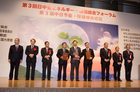 北京泰豪董事長李春生參加中日節(jié)能環(huán)保綜合論壇