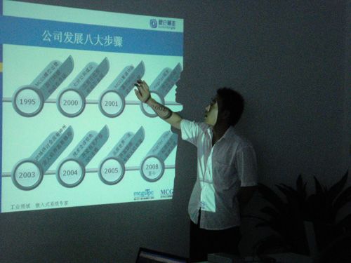 圖一 公司介紹
