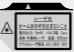 GB/IEC/JIS 2級型