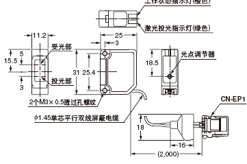 LS-H21(-A) LS-H21F(-A) 檢測頭