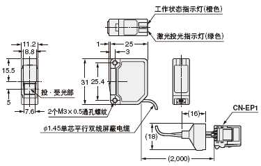 LS-H92 LS-H92F 檢測頭