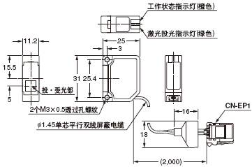 LS-H91(-A) LS-H91F(-A) 檢測頭