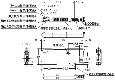 LS-401 LS-401P 放大器