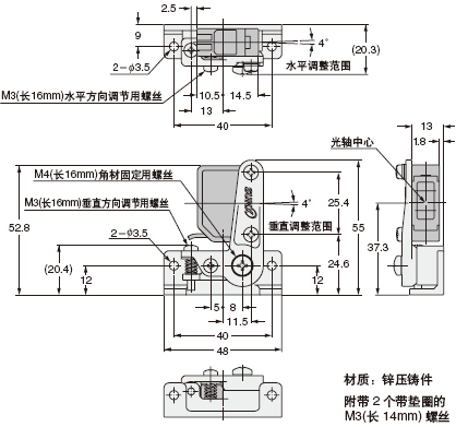 MS-CX-11 光軸微調(diào)安裝支架(另售)