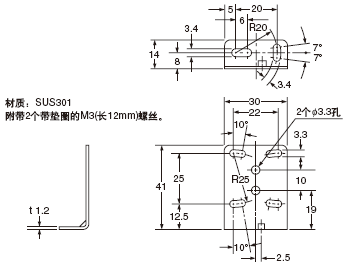 MS-CX-1 檢測頭安裝支架(另售)
