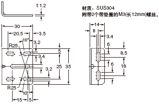 MS-CX-3 檢測頭安裝支架(另售)