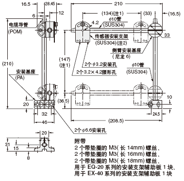 MS-AJ2-A 通用傳感器安裝架(另售)
