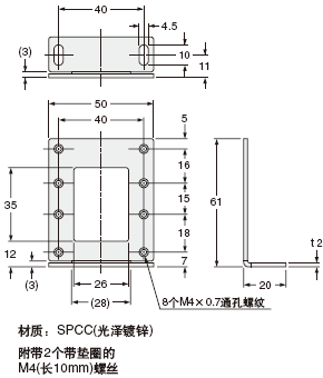 MS-RF23 RF-230用反射鏡安裝支架(另售)