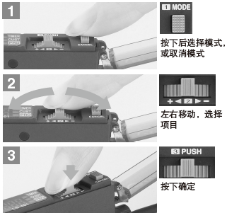 使用2個開關(guān),操作簡單