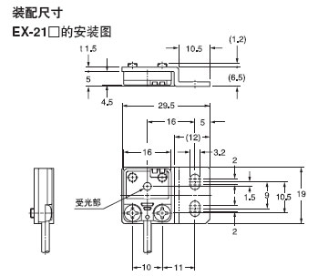 RF-210 R()