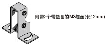 反射鏡安裝支架