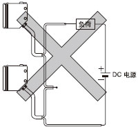 請(qǐng)勿串聯(lián)連接傳感器(AND電路)