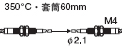 350 Ͳ60mm