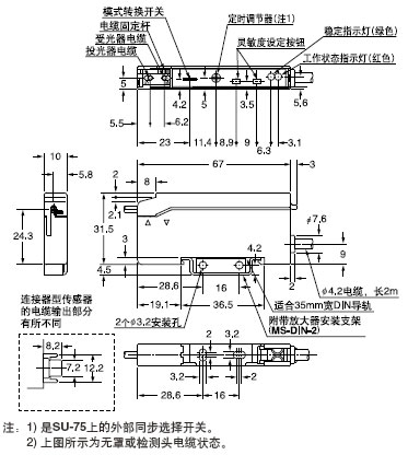 SU-7(Ŵ)