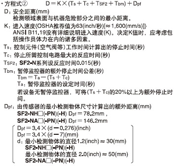 m((j)ANSI B11.19)
