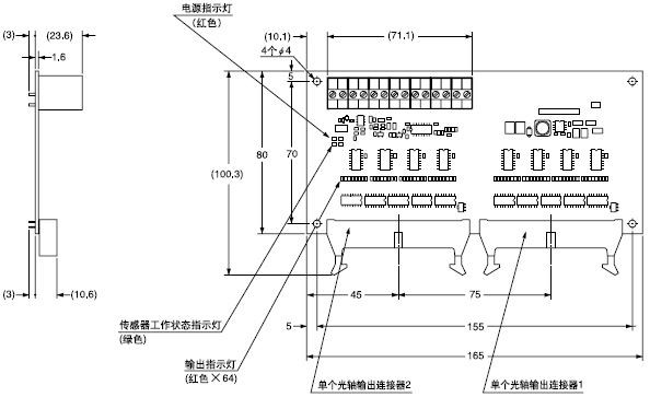 SF1-F64CB 控制板