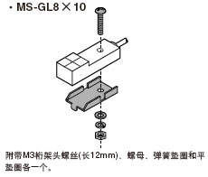 傳感器安裝支架