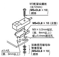 安裝