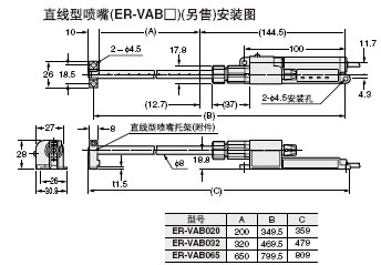 ER-VS01 xw