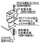 固定在二點