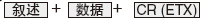   (sh)(j)  CR (ETX)