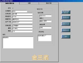 按此在新窗口瀏覽圖片