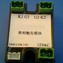 KY1-D型單相可控硅移相觸發(fā)器模塊