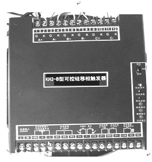 KH1-B2型單相閉環(huán)觸發(fā)器使用說明書