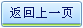һ(y)