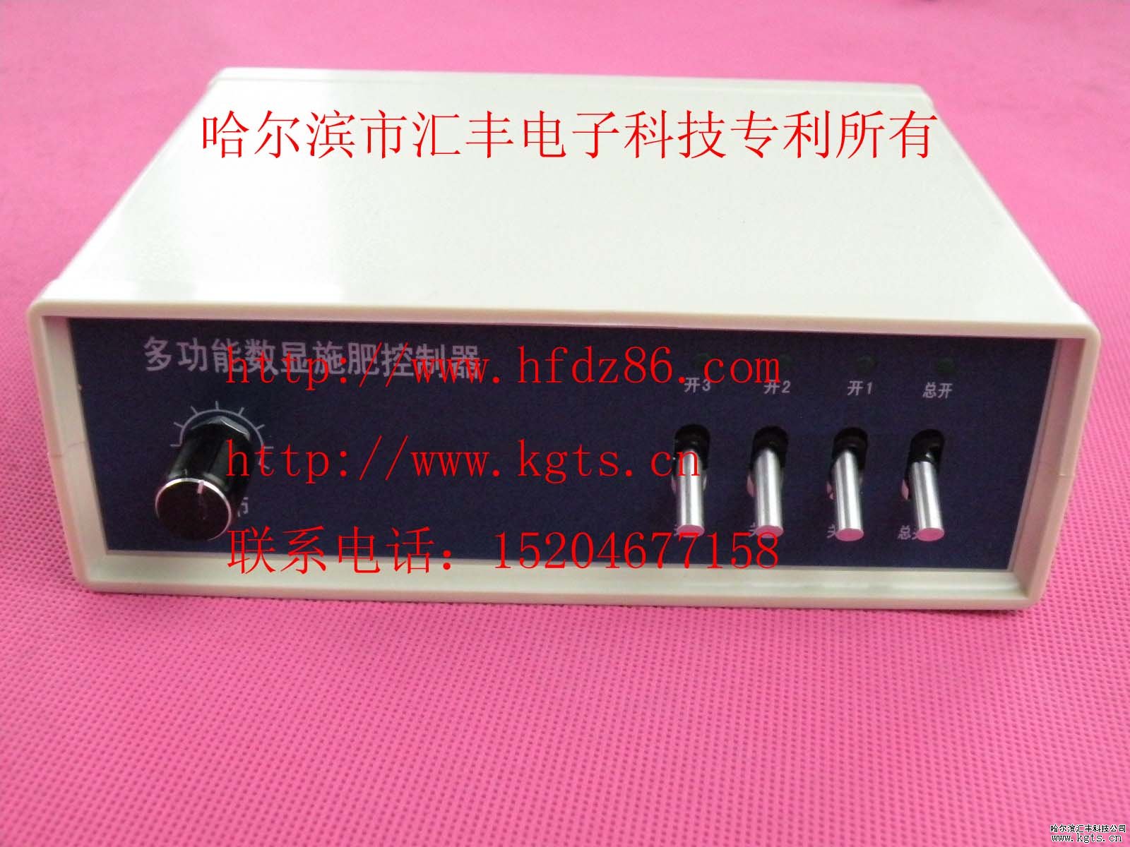 3路施肥器,三路電動施肥器,3路撒肥器,3路播肥器