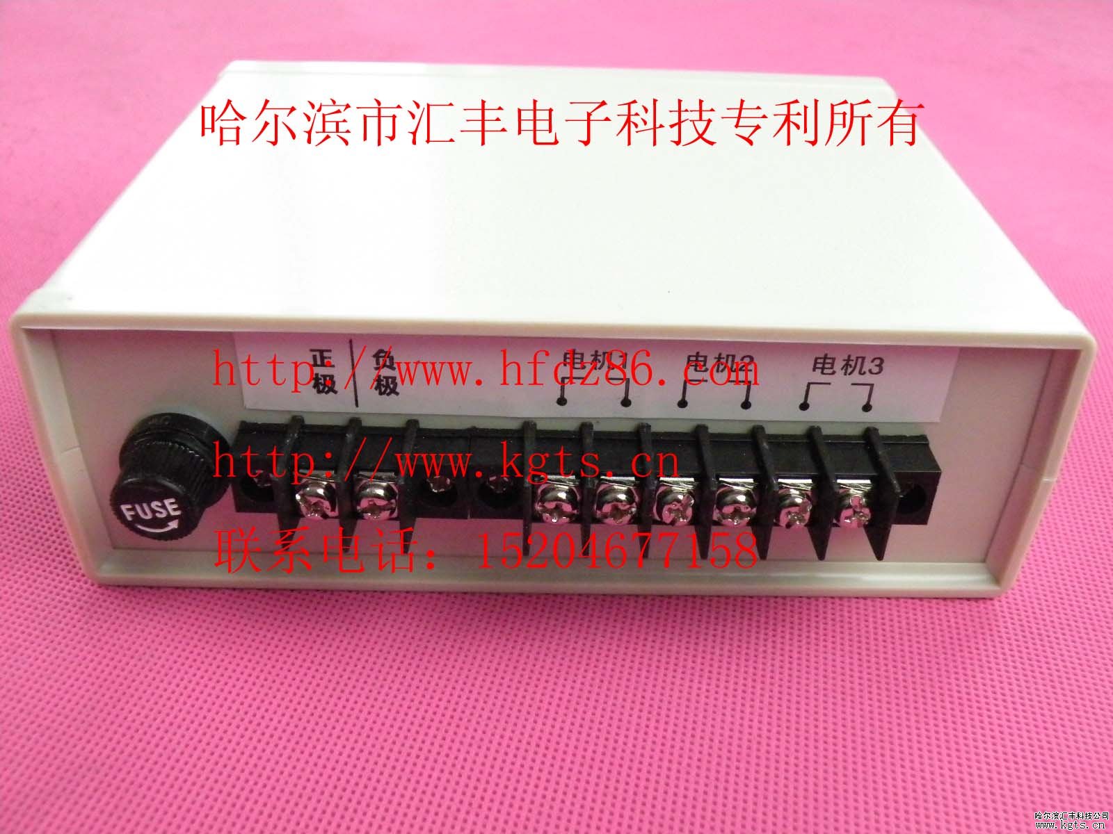 3路施肥器,三路電動施肥器,3路撒肥器,3路播肥器