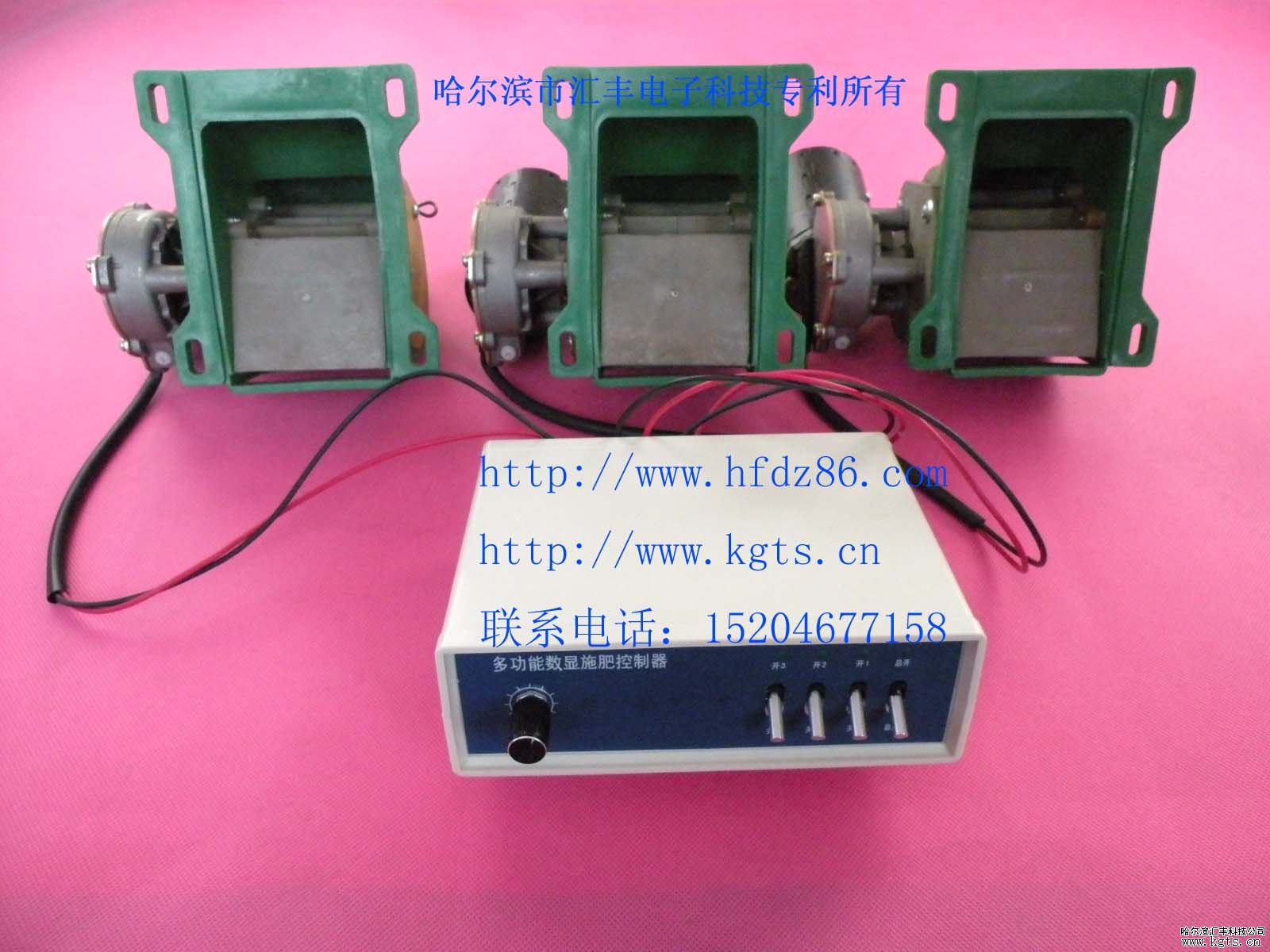 3路施肥器,三路電動施肥器,3路撒肥器,3路播肥器