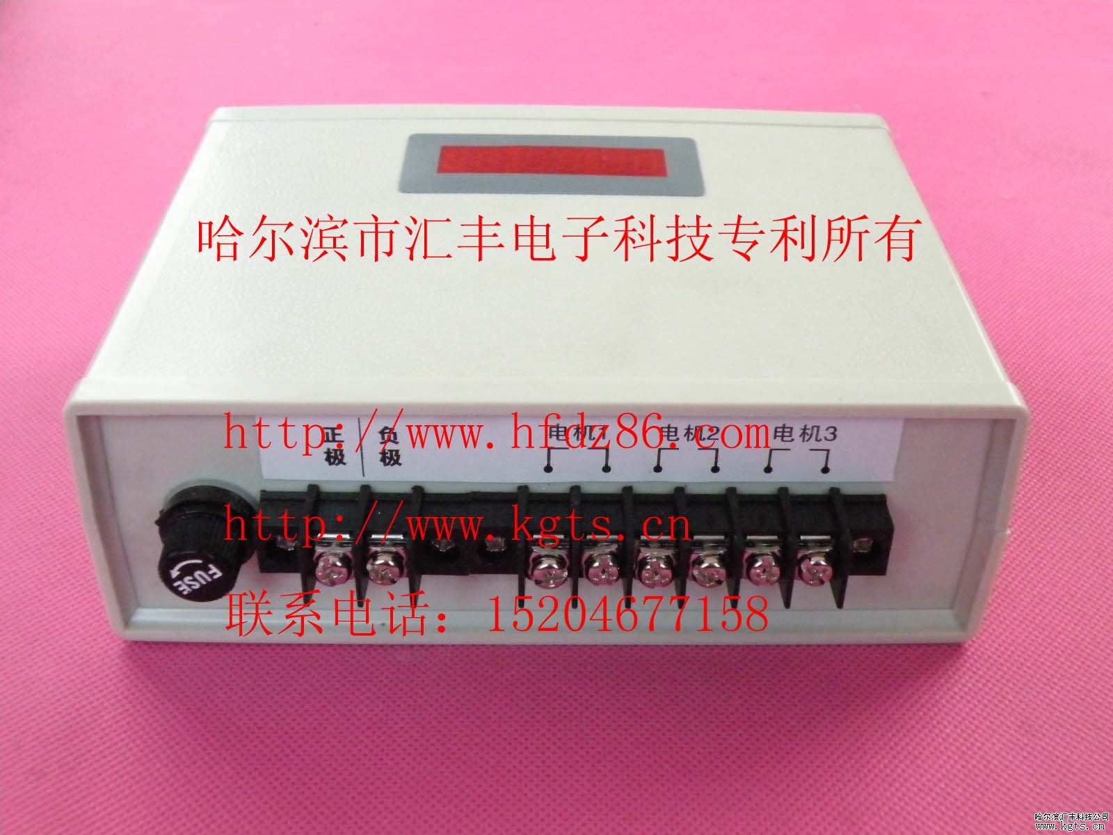 3路數(shù)顯施肥控制器,多功能數(shù)顯播肥控制器,數(shù)顯施肥控制器