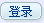 中華工控網(wǎng)登錄