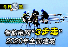 늾W(wng)״ΰl(f)늾W(wng)Ҏ(gu)֡ߡ2020ȫ潨