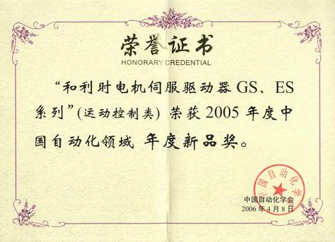 按此在新窗口瀏覽圖片