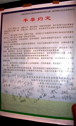按此在新窗口瀏覽圖片
