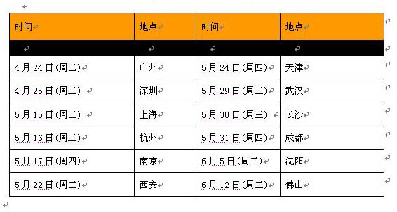 按此在新窗口瀏覽圖片