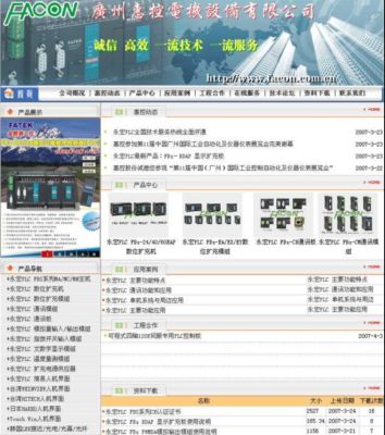 按此在新窗口瀏覽圖片