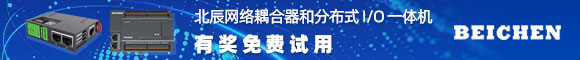 北辰產(chǎn)品體驗論壇