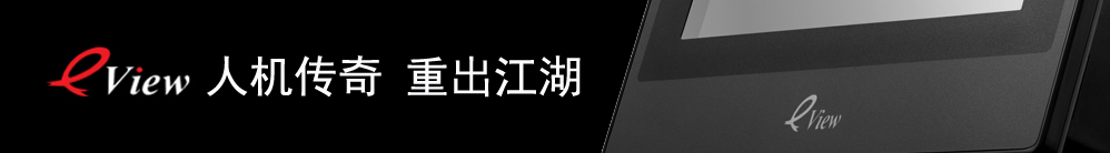 eVeiw人機(jī)傳奇，再現(xiàn)江湖