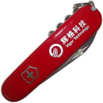 二等獎(jiǎng) 瑞士軍刀