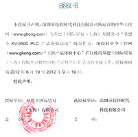 Nextkit USB信號(hào)萬用儀產(chǎn)品體驗(yàn)活動(dòng) 授權(quán)書