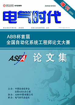 ABB׌ȫ(gu)Ԅ(dng)ϵy(tng)̎ՓĴِՓļ